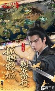 云墨剑舞游戏截图-3