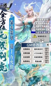 唐门六道咪噜版游戏截图-1