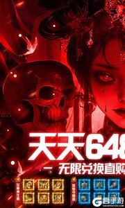 武林盛典BT版游戏截图-0