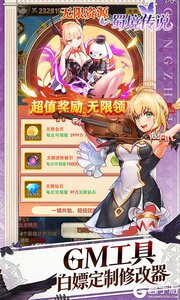 蜀境传说游戏截图-3