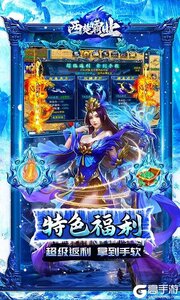 西楚霸业咪噜版游戏截图-3