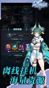 战斗天使咪噜版游戏截图-1
