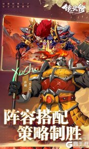 镇魂街：破晓游戏截图-3