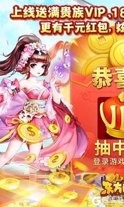 东方巨神速咪噜版游戏截图-0
