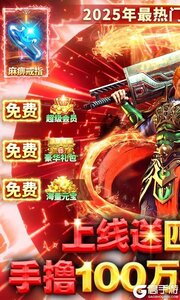 雷霆前线巴兔版游戏截图-0