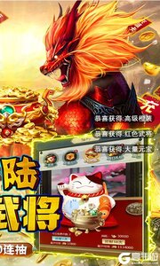 夺宝神箭游戏截图-1