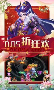 御妖师游戏截图-1