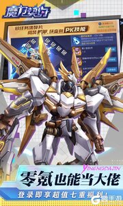 魔卡战姬2025游戏截图-3