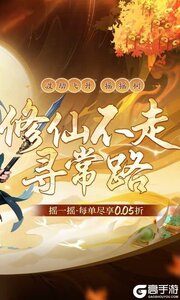 萌宠大联盟（0.05折代金尊享版）游戏截图-1