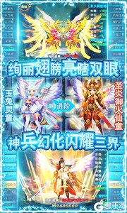 紫青双剑1元宝满GM游戏截图-4