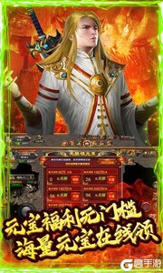 神戒游戏截图-2