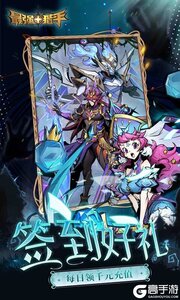 最强猎手游戏截图-3