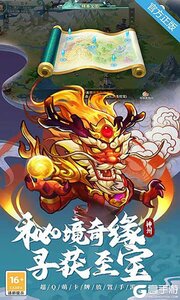 神州风闻录0.1折免费版游戏截图-4