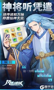 风暴迷城游戏截图-4