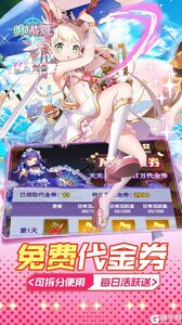 明日战姬(1折约会三国战姬)游戏截图-1