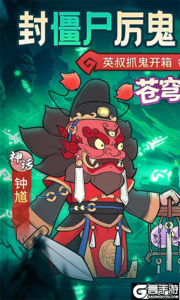 苍穹灵宝游戏截图-0