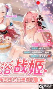 战火使命游戏截图-1