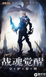 多兰大陆咪噜版游戏截图-0