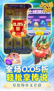天天萌闯关（0.05送福利特权）游戏截图-1