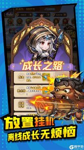 方舟之旅游戏截图-4