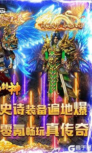 混乱封神可盘版游戏截图-1