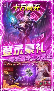 深渊幻影GM刷充特权游戏截图-2