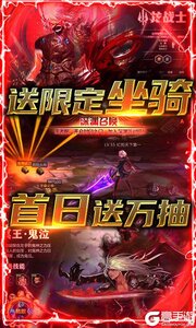 多兰大陆送万元真充游戏截图-3