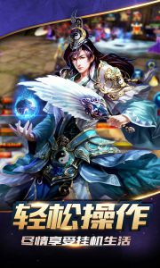 苍穹至尊游戏截图-3
