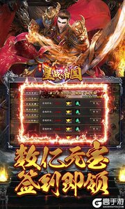 星战帝国游戏截图-2