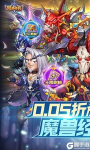 风暴奇兵游戏截图-0