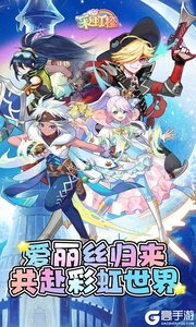 梦幻甬城游戏截图-0