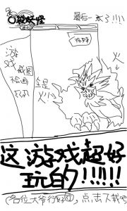 口袋妖怪：进化游戏截图-4