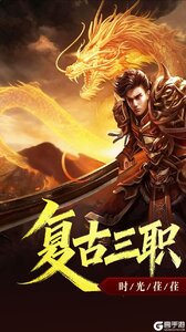 禁地之战咪噜版游戏截图-0