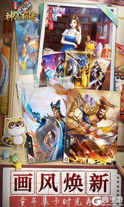 小浣熊神兵列传游戏截图-2