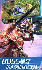 大天使之剑H5游戏截图-4