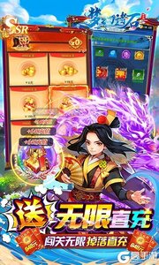 梦幻诸石官方版咪噜版游戏截图-3