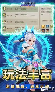 鹰击苍穹（0.1折武动六界）游戏截图-4