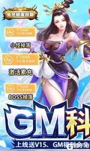 仙子奇踪官方版游戏截图-0