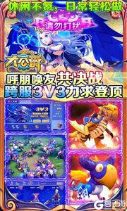 大公爵1元商城版游戏截图-4
