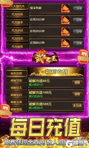 武器之王咪噜版游戏截图-3