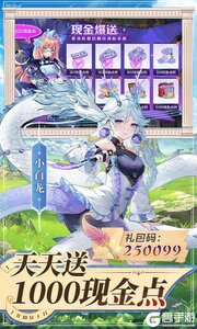 双生幻想游戏截图-4