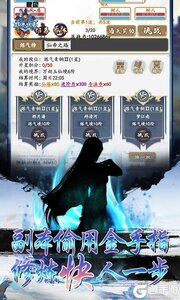 小鸡符文战争3733版游戏截图-3