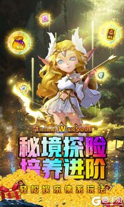 战神新世纪咪噜版游戏截图-4