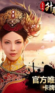 太子妃升职记游戏截图-0