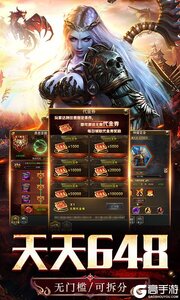 天途游戏截图-1