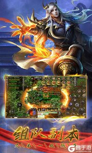 屠龙圣域巴兔版游戏截图-2