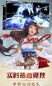 我的女神OL咪噜版游戏截图-4