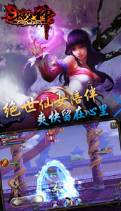 斗战神游戏截图-2