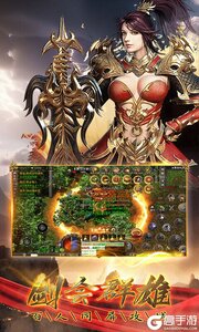 屠龙圣域巴兔版游戏截图-3