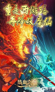 热血之怒(造梦天命沉默)游戏截图-0
